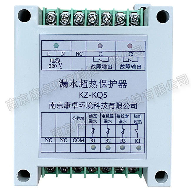 凱泉水泵保護器，上海凱泉潛排污水泵漏水過熱控制器